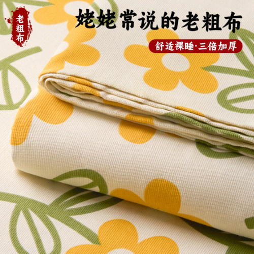 【冬暖夏凉！老粗布床单|耐用】
