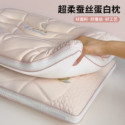 超柔冰丝枕头枕芯护颈椎助睡眠成人家用夏季凉枕睡眠专用单人整头