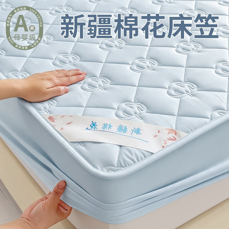 新疆棉花床笠单件夹棉床垫保护罩宿舍儿童单人全包180x200床单套
