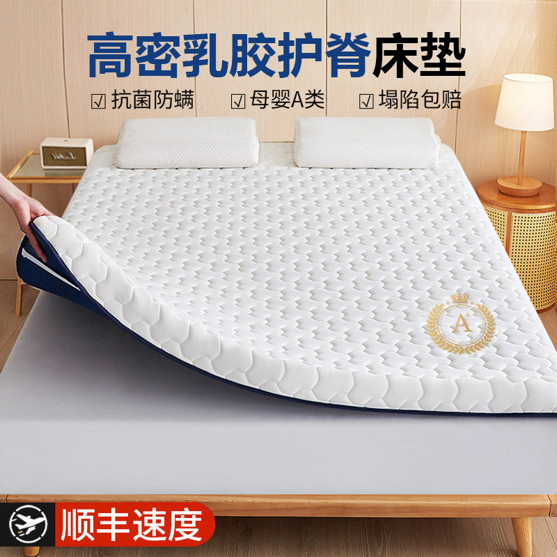 【久睡不塌】100%泰国乳胶床垫图片