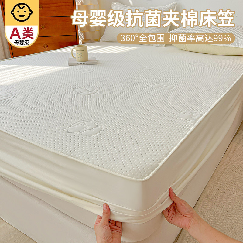 2026新款夹棉床笠罩单件全包席梦思床垫保护罩床单三件套四季通用图片