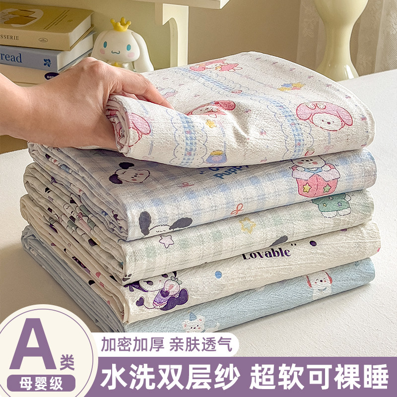双层纱床笠罩单件床垫保护罩2026新款学生宿舍全包儿童床单三件套
