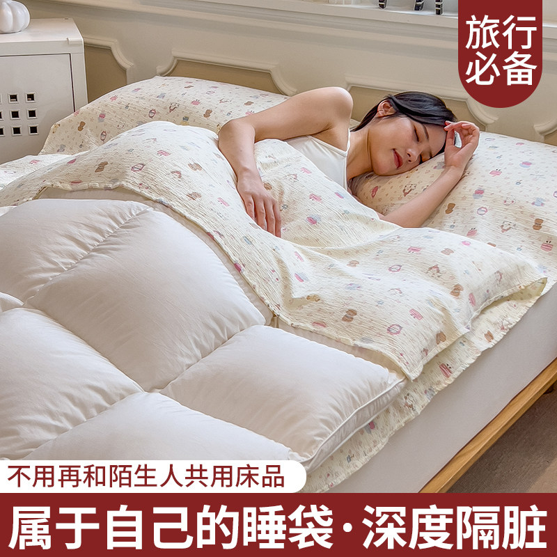 酒店隔脏睡袋丨四季通用