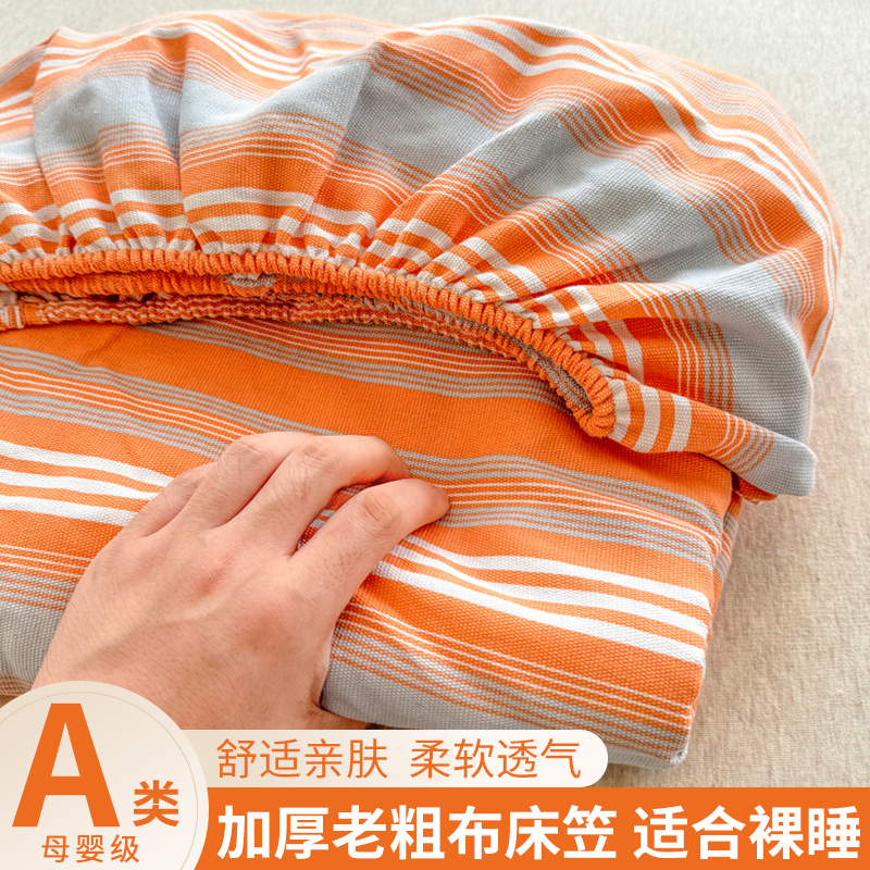 Ӻ˯ ҵ-90x200cmʺ4-20cmڴ桿 ξ鴿ϴֲ35Ԫ