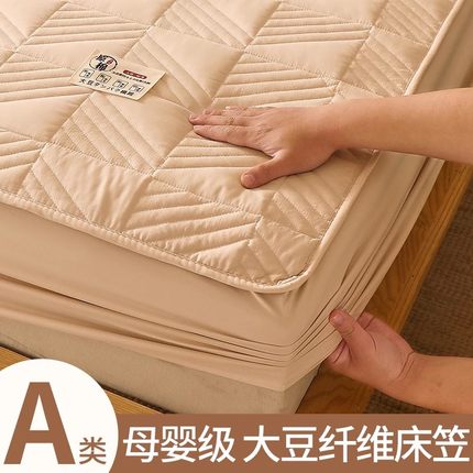 A类大豆纤维夹棉床笠单件2024新款全包床罩床垫保护罩防尘床单套