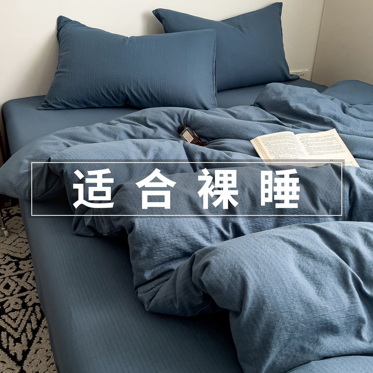 被套单件150x200x230单人学生宿舍儿童被罩男单个被单非全棉纯棉