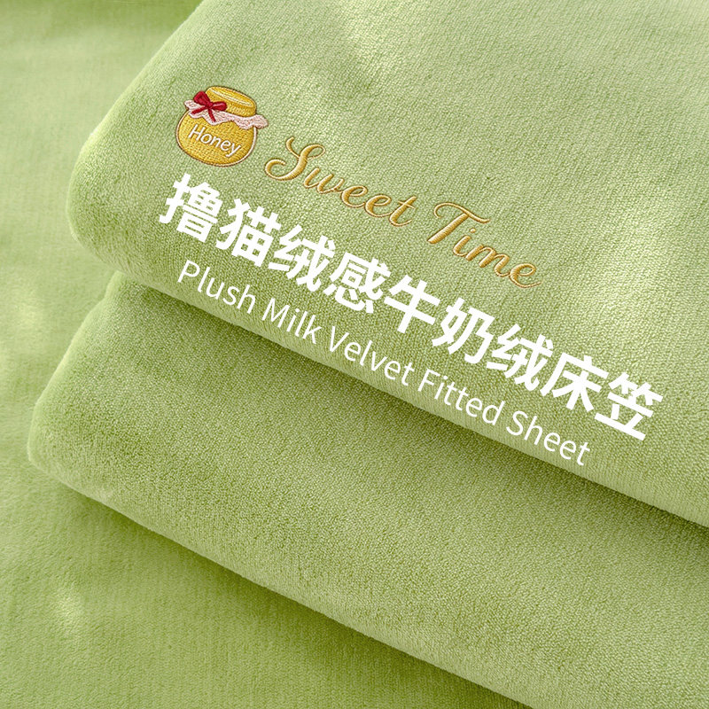 冬季加厚牛奶绒床笠罩180cmx200cm床垫保护罩单件儿童床单三件套