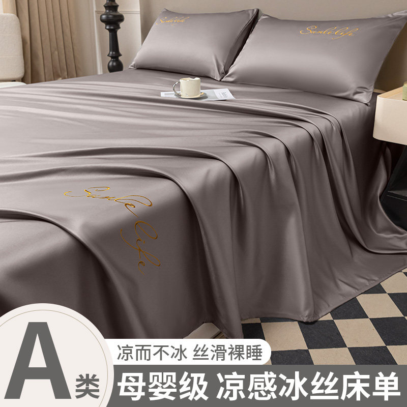 �߼��ҡ�ˮϴ��˿����*�������塿 ���ʺ�0.9m����������120*230cm a��ĸӤ����ϯ��˿�������˼�ѧ�����������ͯ����2025�ļ��¿�