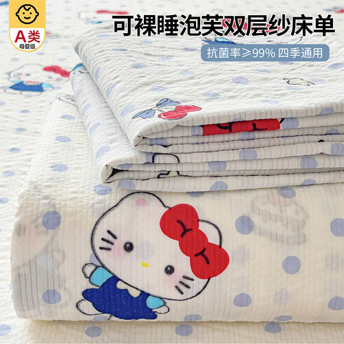 天呐！这款泡芙双层纱床单太舒服