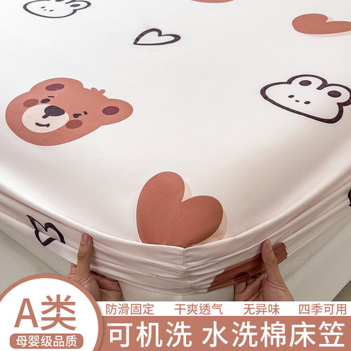 床笠单件床罩2026新款床垫保护罩床套非纯棉单人儿童全包防滑床单