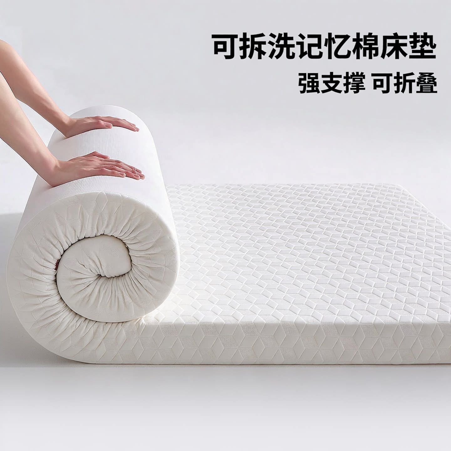 记忆棉折叠床垫子180x200海绵软垫家用卧室学生宿舍单双人床褥垫图片