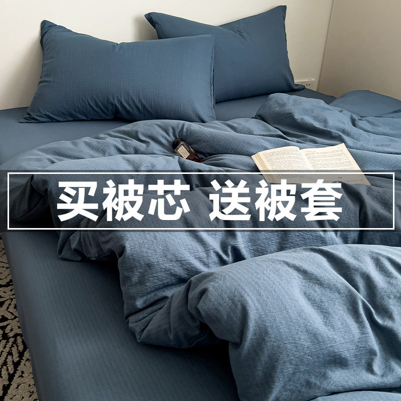 被子被套一整套可拆洗空调被