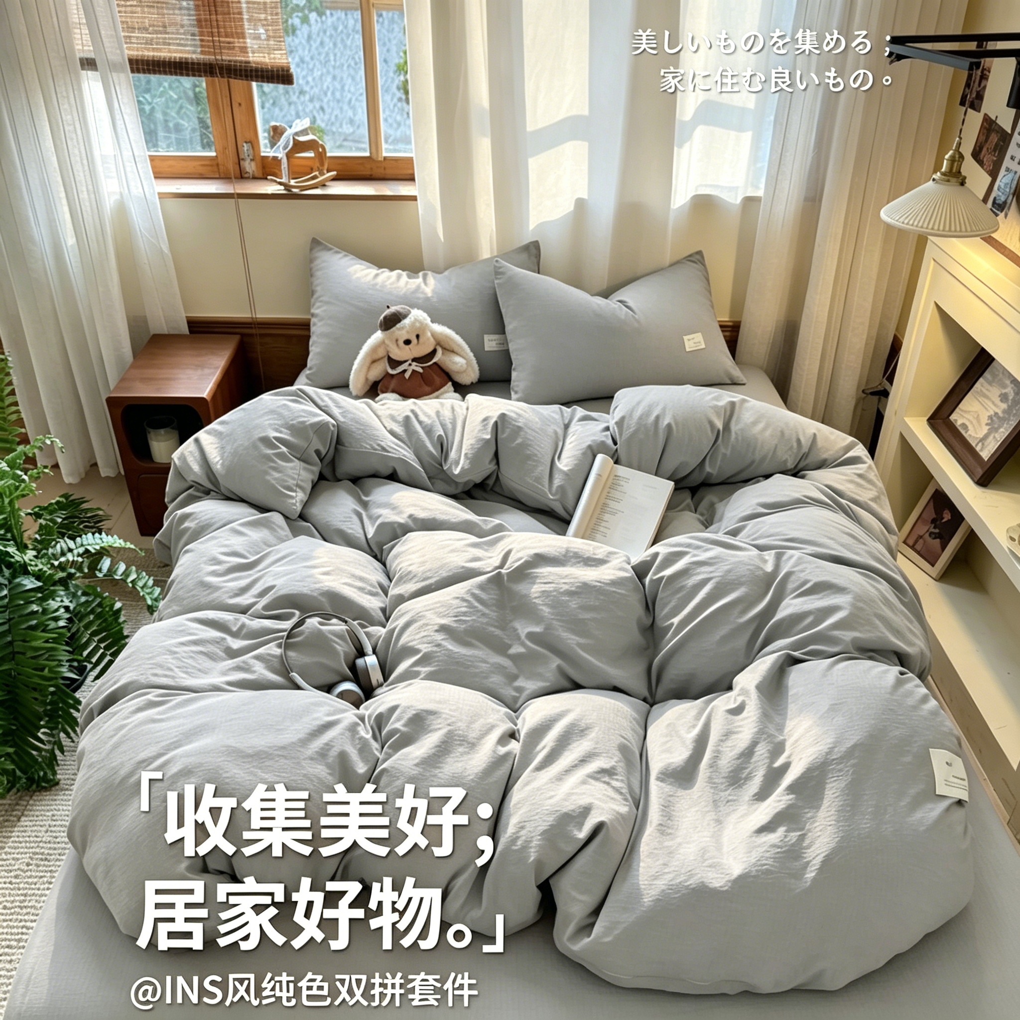 2026夏季新款纯色泡芙纱布贴四件套双层纱床单被套三件套床笠款