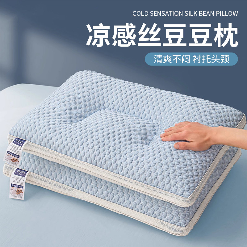 夏季冰丝枕头凉枕家用一对装