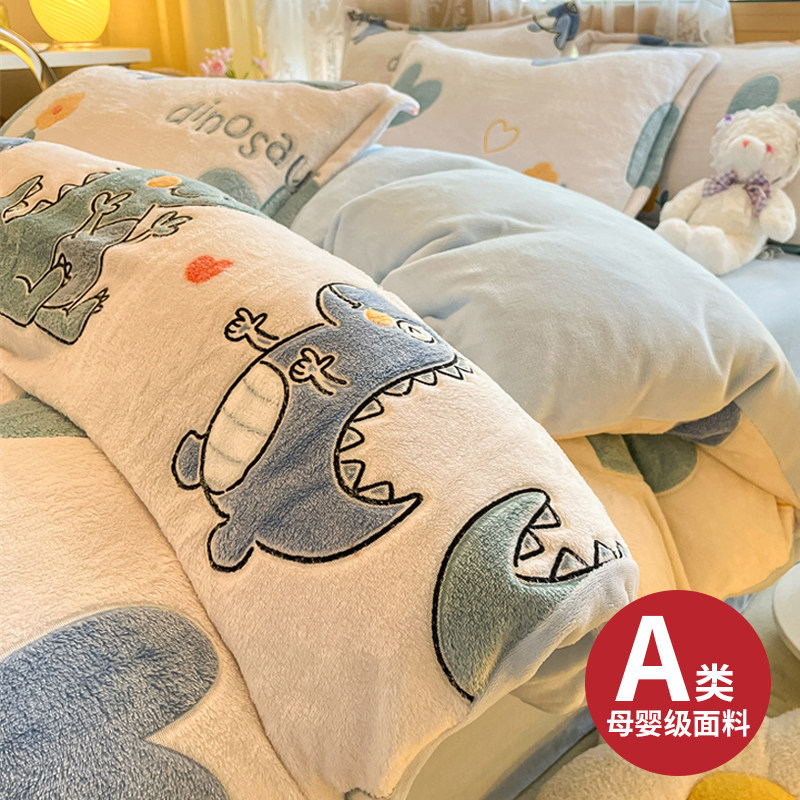 A类牛奶绒被套加绒加厚