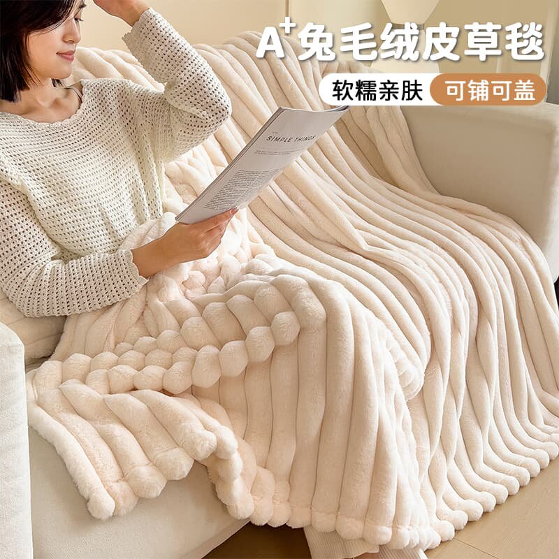 加厚兔毛绒毛毯冬季办公室