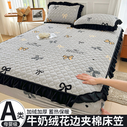 冬季A类加厚牛奶绒夹棉花边床笠单件床垫保护罩珊瑚绒床单三件套