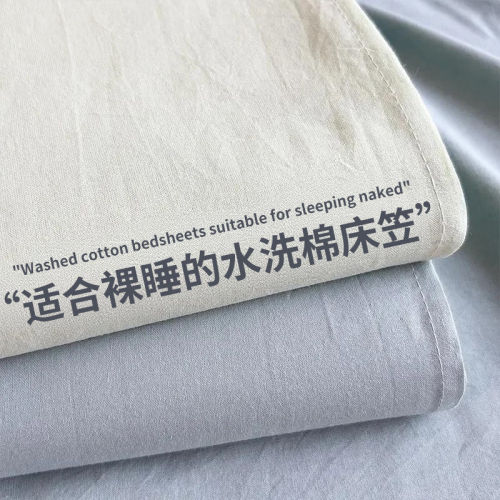 水洗棉床笠单件丨360°全包