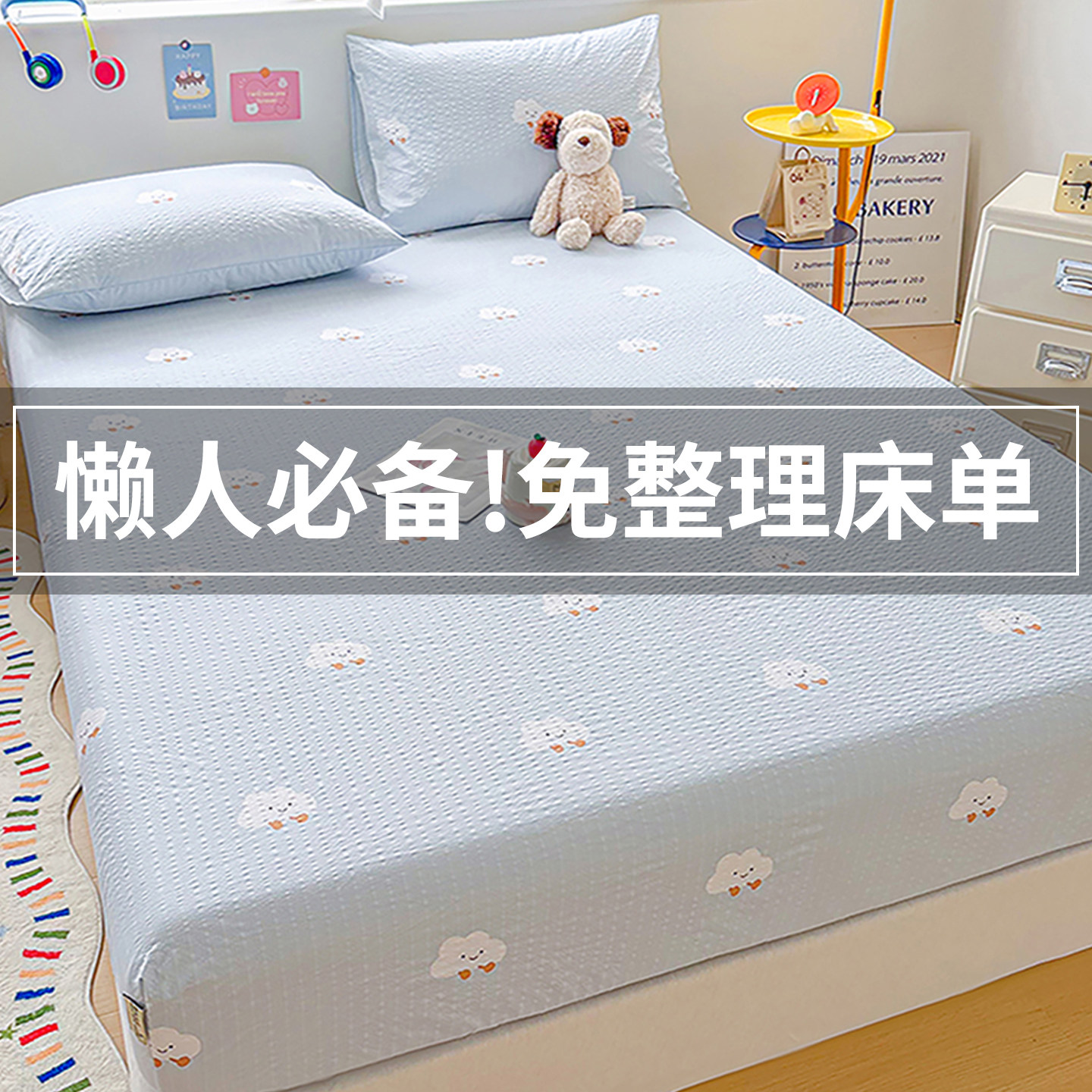 2026新款双层纱防水床笠儿童隔尿床垫保护罩学生宿舍单人全包床单