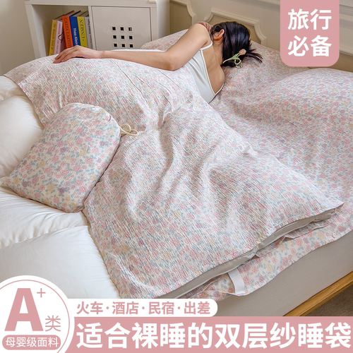 隔脏睡袋外出一体便携式
