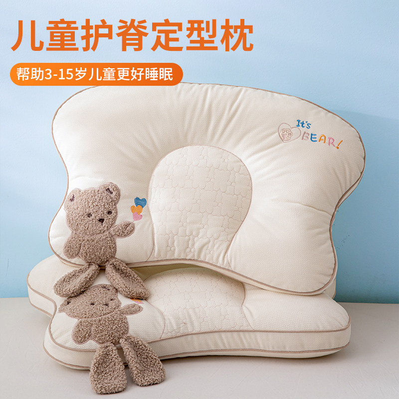 儿童枕头护颈椎助睡眠专用6岁以上四季通用枕芯幼儿园宝宝3到15岁