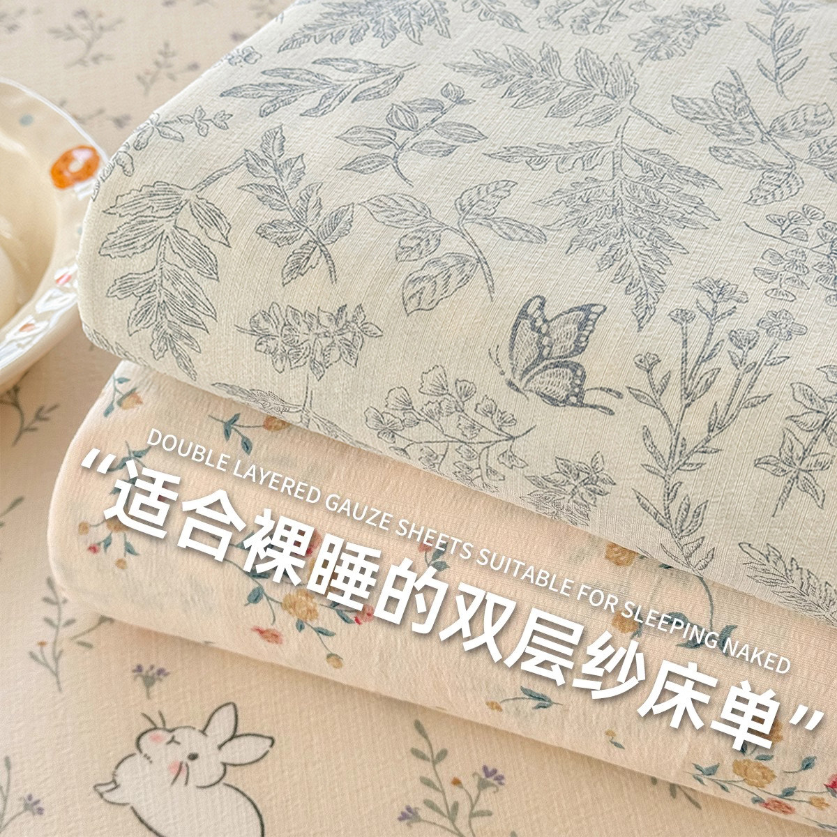 ���￴�����׷�˫��ɴ ����ϸ�塿 120x230cm�����������ʺ�0.9m���� 2025�¿�˫��ɴ��������