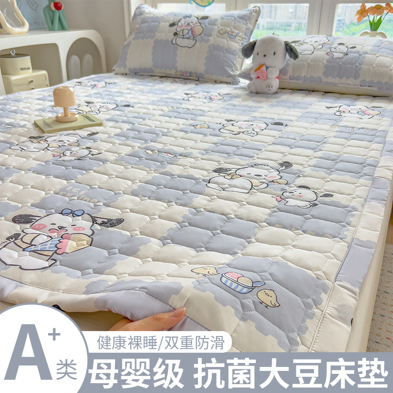 床垫床褥子薄款软垫子家用租房垫被学生宿舍床单人防滑床护垫铺底