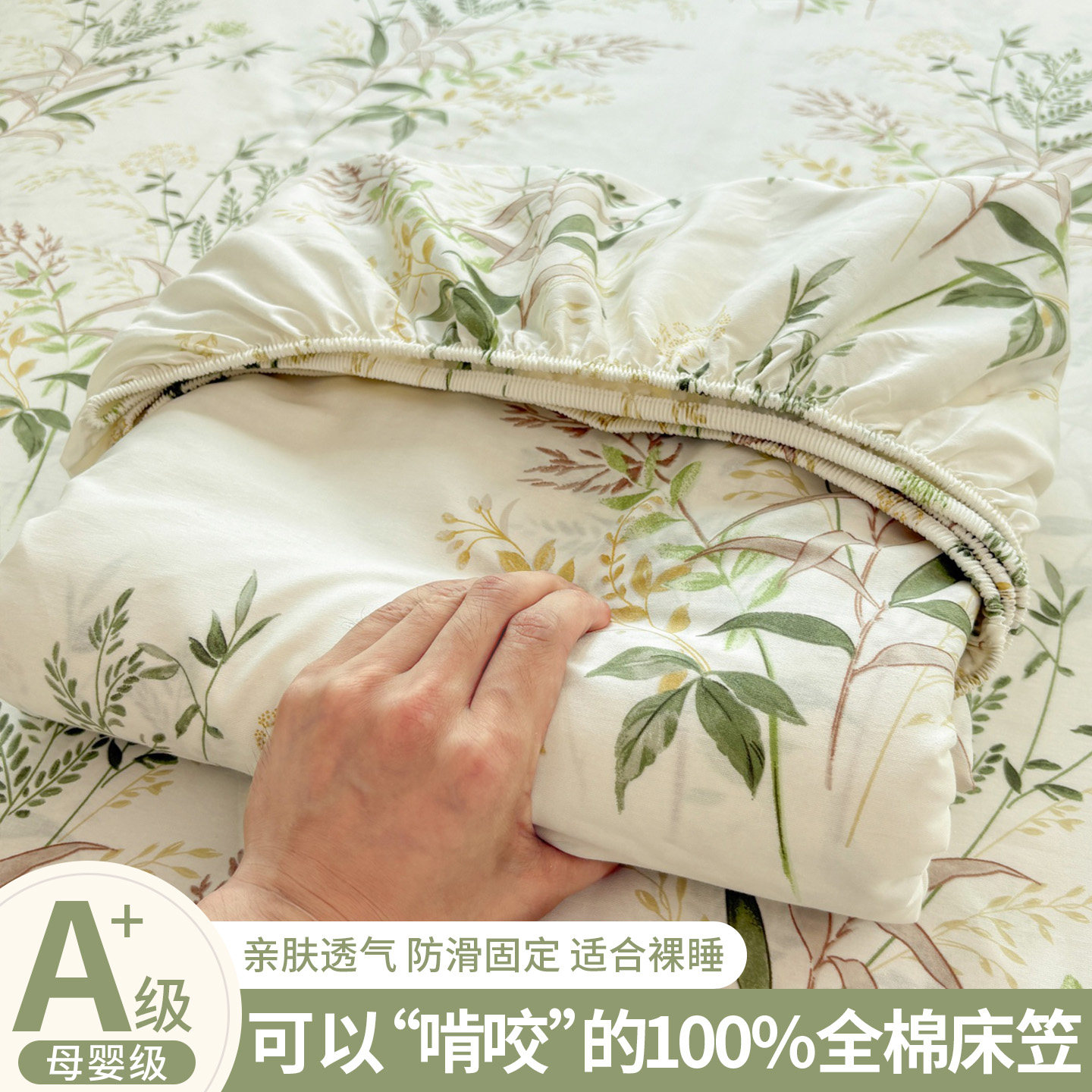全棉床笠罩单件席梦思保护罩学生宿舍纯棉床单套四季通用2026新款