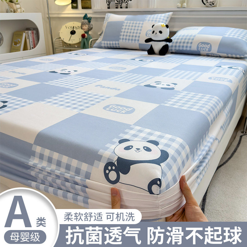 床笠单件床罩亲肤可裸睡