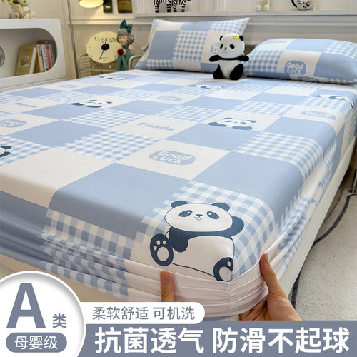 床笠单件床罩亲肤可裸睡