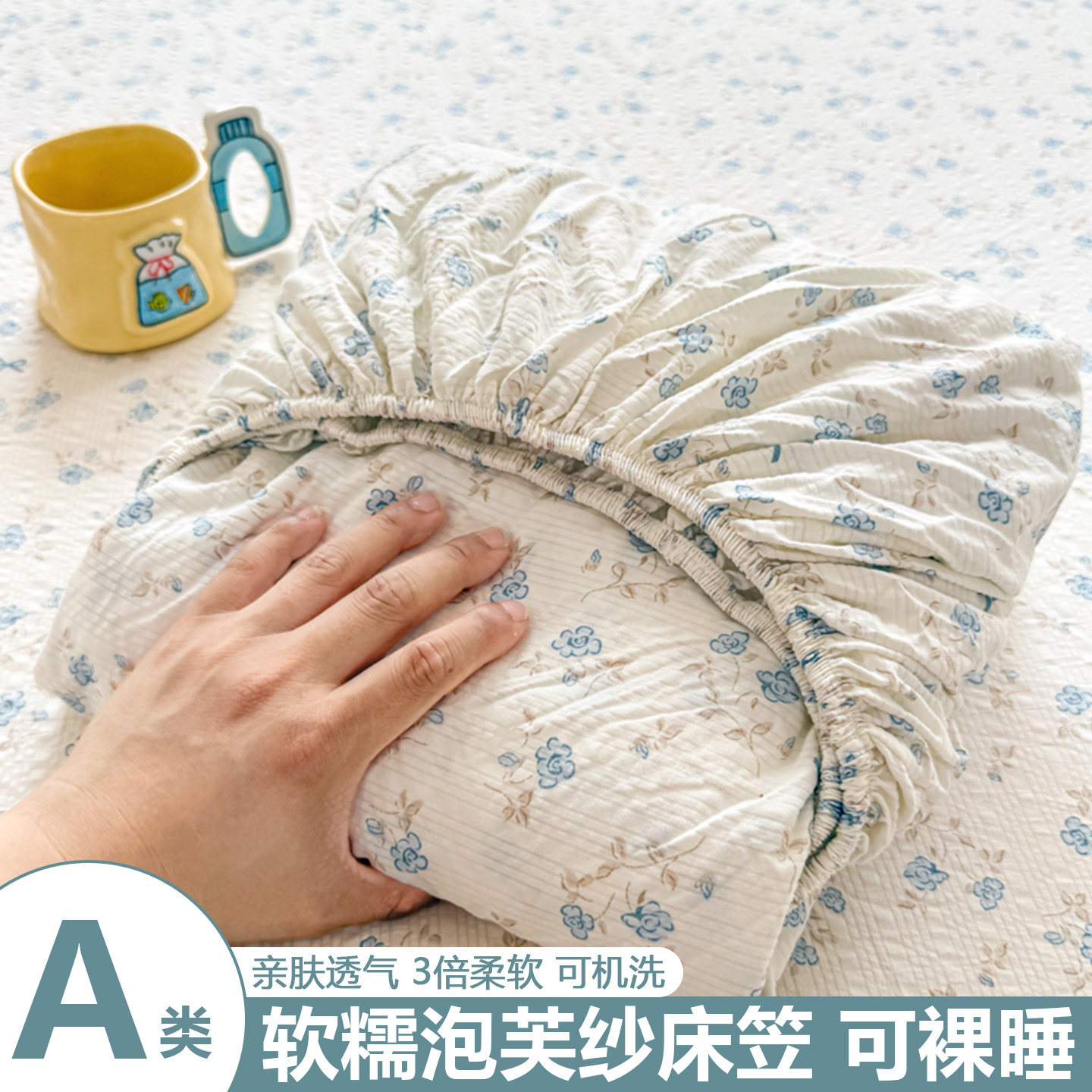2026新款泡芙纱床笠单件夏季床垫套保护罩床罩四季通用全包床单套
