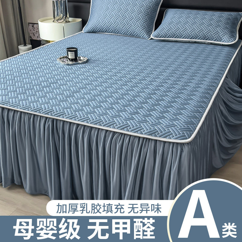 2025新款a类母婴级乳胶凉席床裙三件套可水洗折叠家用冰丝空调凉,床上用品,乳胶席,淘宝优惠券,粉丝福利购,淘宝优惠卷