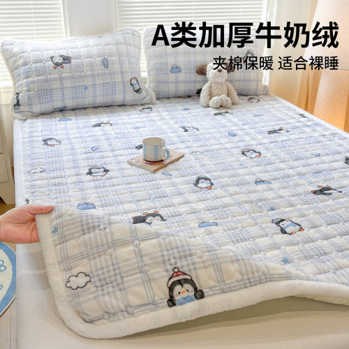 牛奶绒冬季保暖床褥毛绒加厚