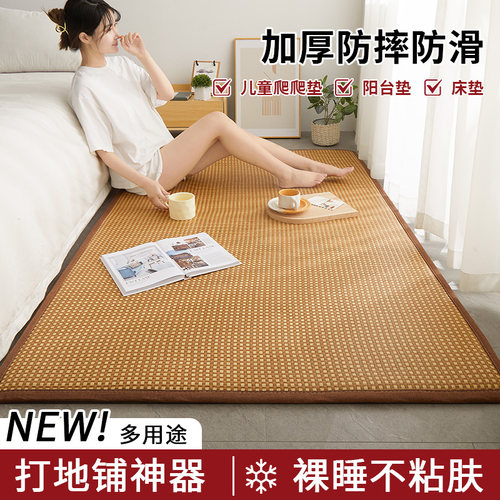 2026新款床垫凉席地垫藤席垫