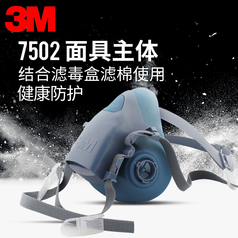 3M原装正品   硅胶材质舒适贴合