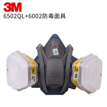 3M 6502QL+6002快扣版防毒面具防硫化氢氯气二氧化硫酸性气体防护