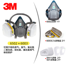 3M6502+6003防毒面罩冶炼工业化工实验室防酸碱性气体异味面具