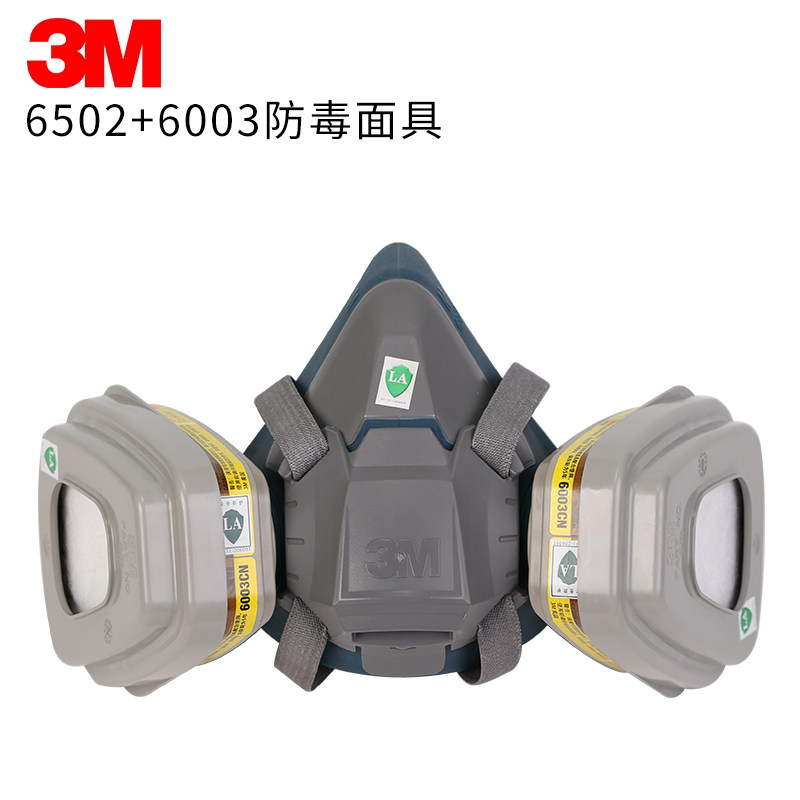 3M防毒面罩冶炼工业实验室酸碱性
