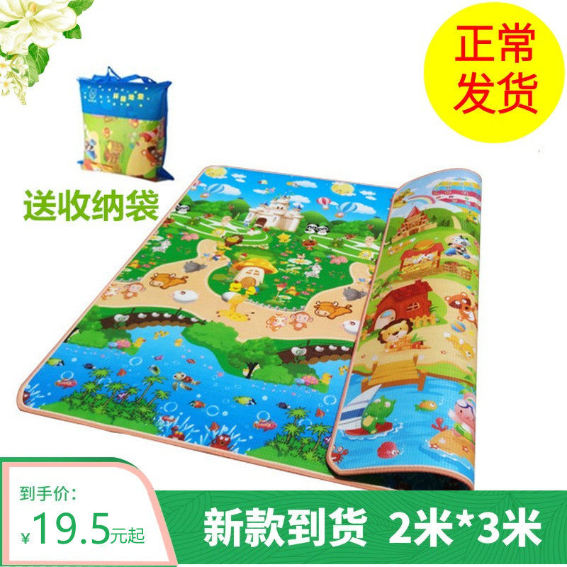 海边便携防水春游户外草坪沙滩垫