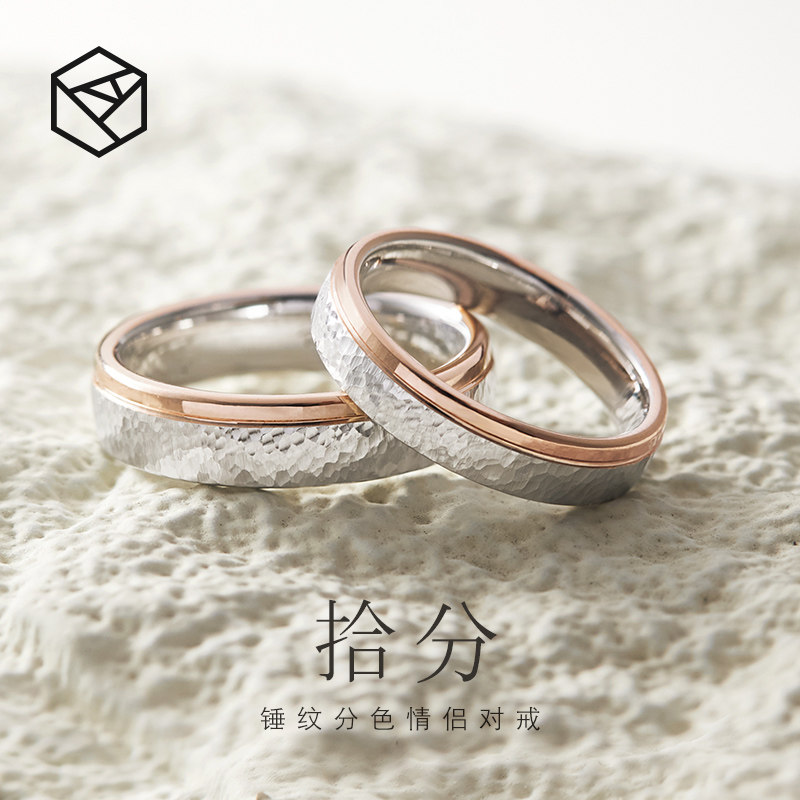 RHODON分色锤面情侣戒指女男一对结婚纯银素圈小众设计高级感对戒