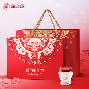 燕之屋鲜炖燕窝40g5瓶即食燕窝礼盒送妈妈正品 营养