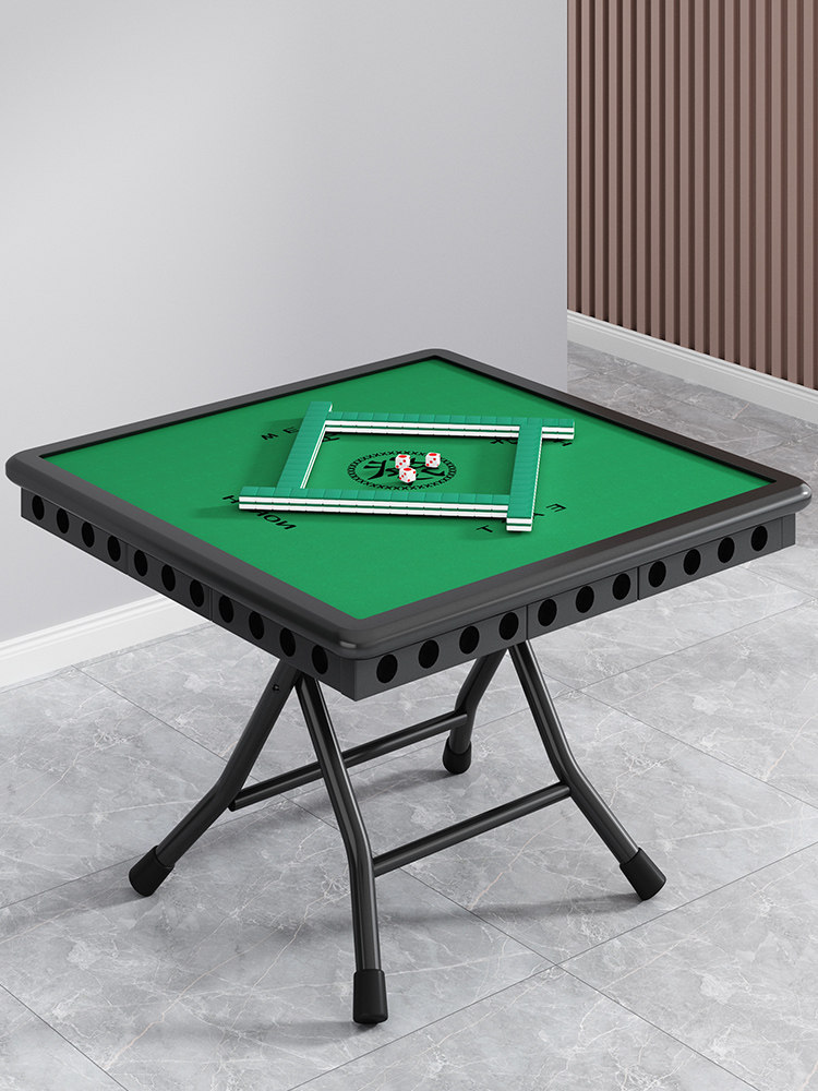 麻将桌折叠家用小型手搓棋牌桌简易麻将桌面宿舍麻雀枱手动麻雀台