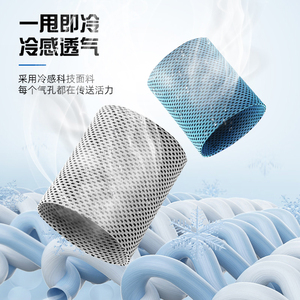 夏季轻薄冷感护腕男女款跑步篮球排球散热擦汗冰感手腕巾运动护具