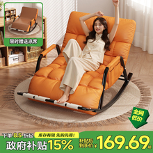 摇摇椅躺椅大人成人可睡觉网红双人懒人沙发阳台客厅家用休闲椅子