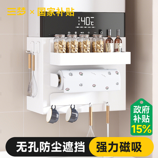 热水器遮挡罩神器燃气管道装饰厨房天然气遮丑板置物架洞洞板挡板