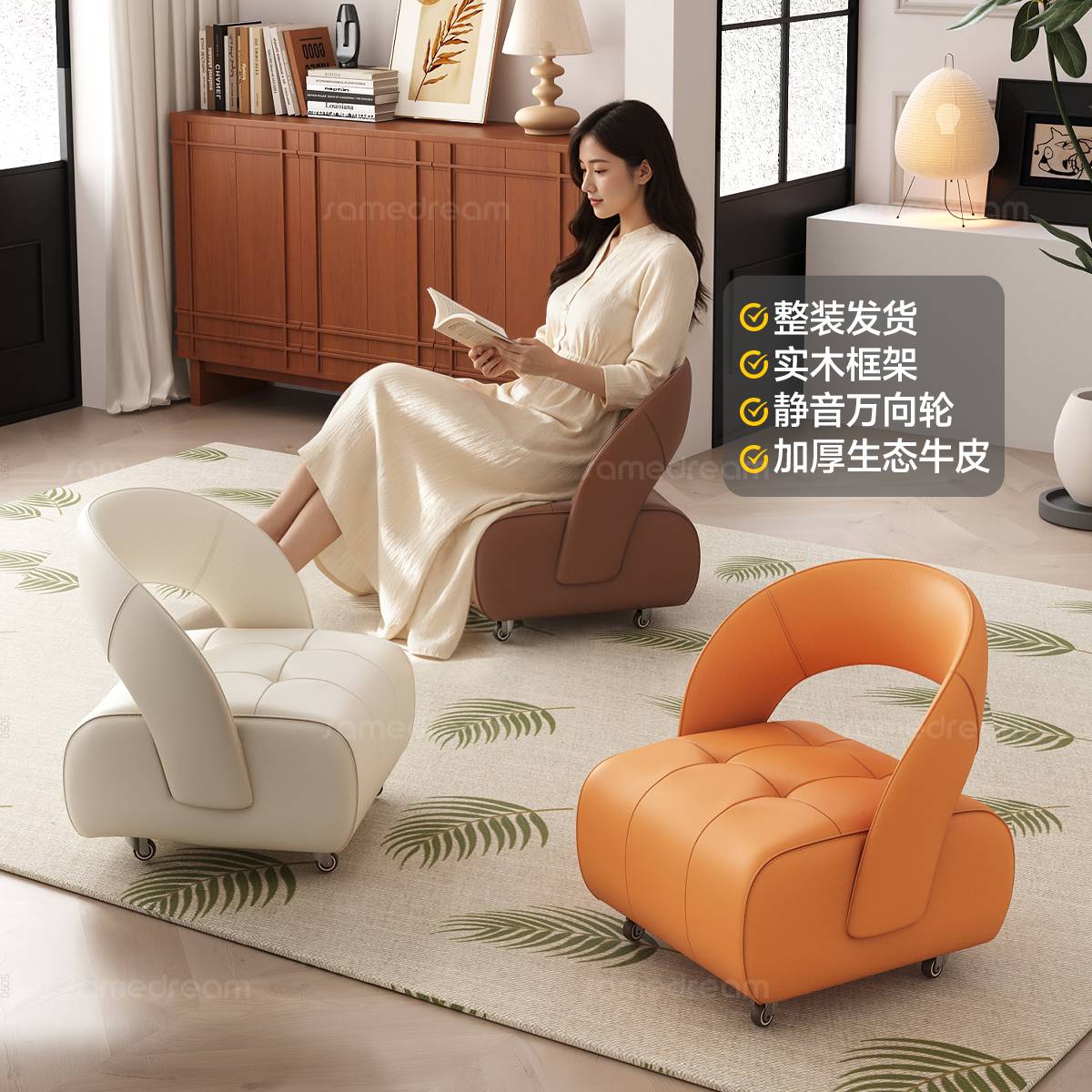 三梦溜溜凳家用移动沙发靠背凳子