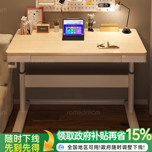 小孩作业写字桌 手动升降儿童学习桌小学生家用简易书桌课桌椅套装