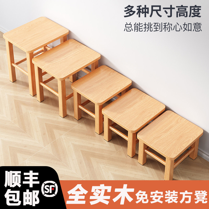 小凳子家用实木i方凳大人茶几矮凳客厅结实小板凳木质换鞋凳木凳