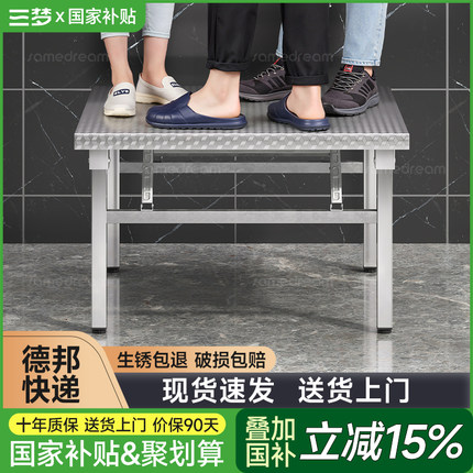 三梦不锈钢折叠餐桌便携式商用夜市摆摊小方桌烧烤专用正方形桌子