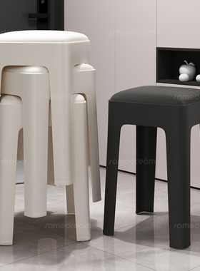 塑料凳子家用加厚可叠放软包凳结实耐用轻奢高级感客厅餐桌备用椅